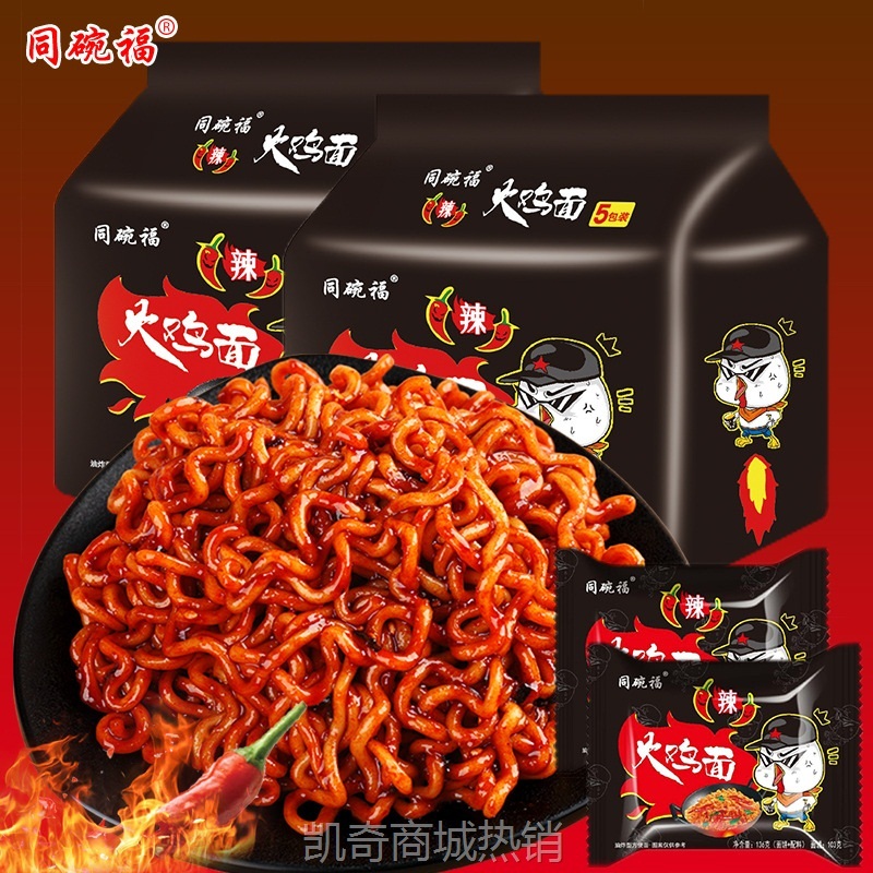 同碗福火鸡面方便面泡面袋装整箱韩式网红超辣干拌面速食食品国产
