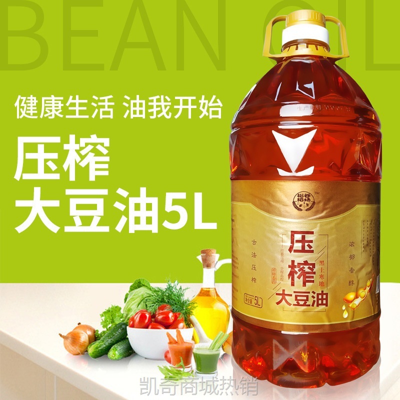 非转基因豆油东北大豆油5L家用大桶支持团购批发