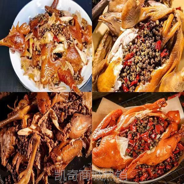 现做现发麻椒鸡溜达鸡1000g整只老母鸡真空包装手撕椒麻鸡
