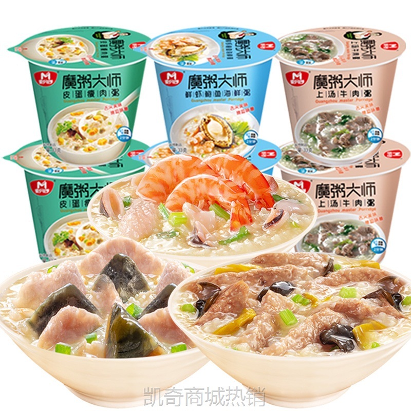 速食粥冻干粥懒人冲泡即食皮蛋瘦肉粥营养代餐海鲜粥方便速食批发