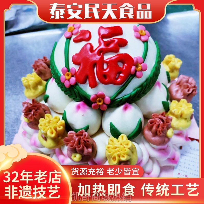 山东花糕花馍新鲜批发 色彩鲜艳过年生日祝寿花馍馒头