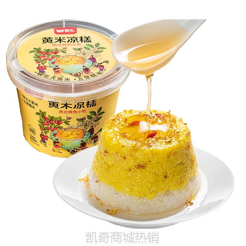 ii甑礼黄米凉糕200g含桂花酱陕西特产代餐速食八宝粥网红桂花糯米