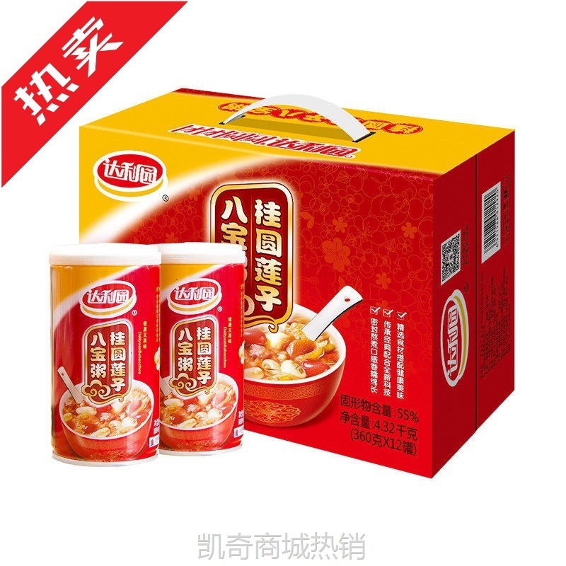 达利园360整箱12罐八宝粥桂圆莲子黑米紫薯八宝粥营养早餐速食