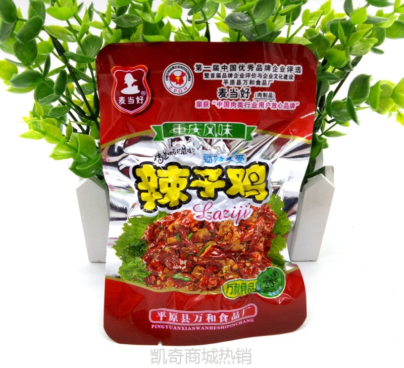 辣子鸡糖醋味/劲辣味32g*15袋包邮重庆风味真空鸡肉零食