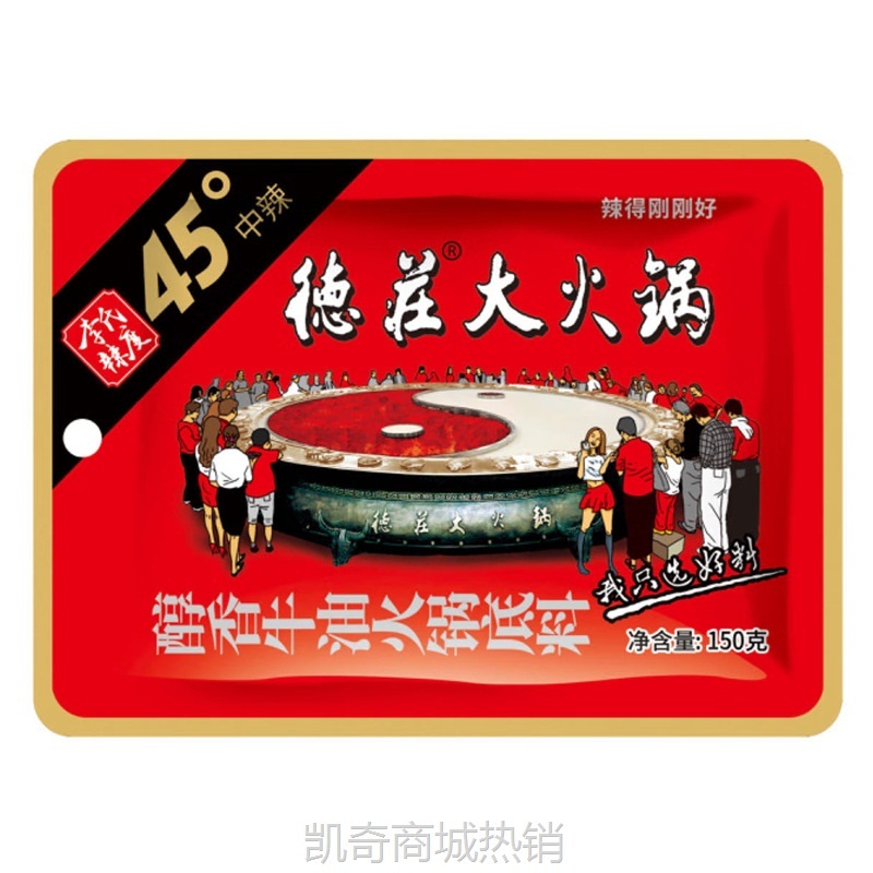 重庆牛油火锅底料家用小包装麻辣烫香锅调味料冒菜火锅料火锅蘸料