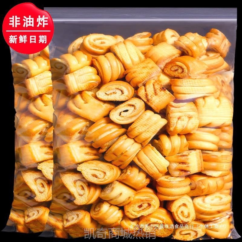 T海玉烤花馍烤花卷馍块烤馒头披萨卷多口味早餐休闲食品散装整箱