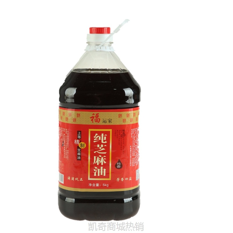 福运家芝麻油香油小磨香油麻油米线凉拌酒店餐饮10斤大桶纯芝麻油