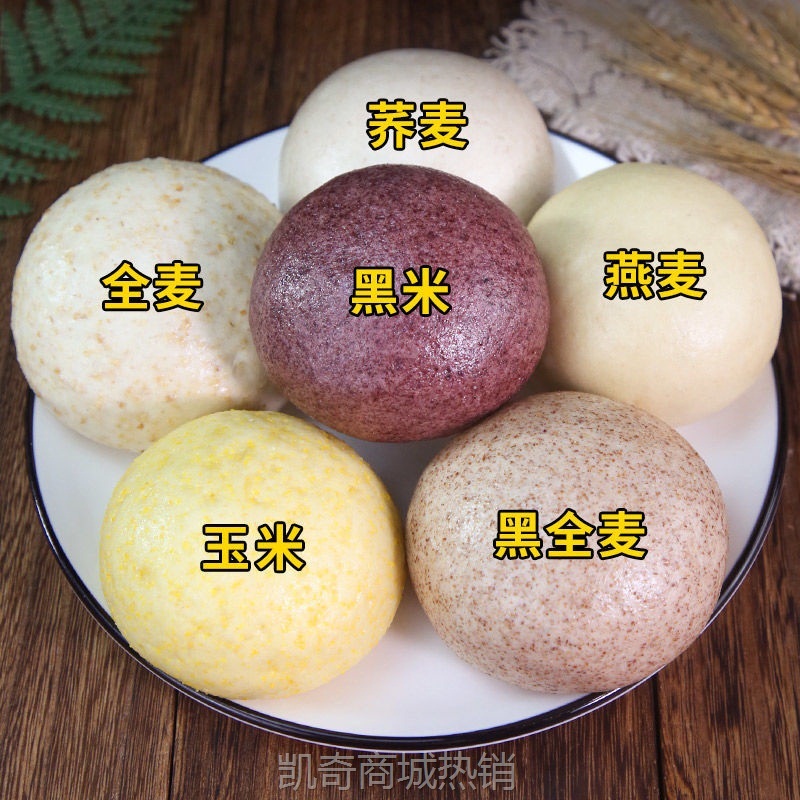 山东杂粮馒头全麦馒头早餐包粗粮馒头即食原味千层手撕面食源工厂