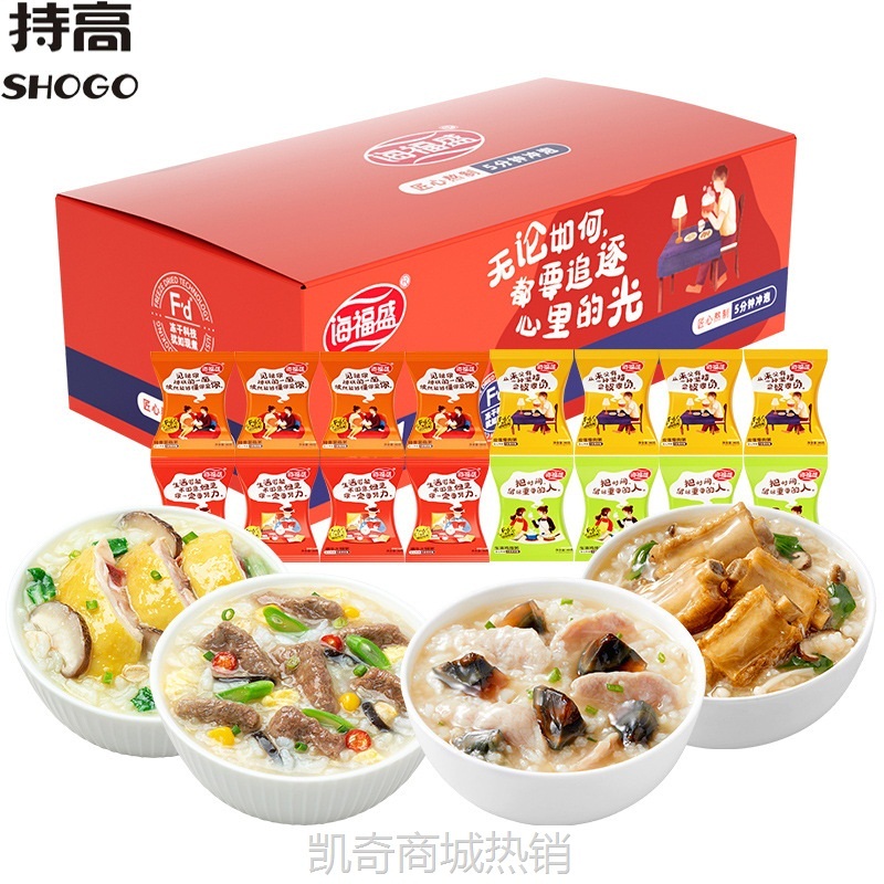 海福盛速食冻干粥袋装40g 冲泡即食皮蛋瘦肉粥懒人早餐方便营养粥