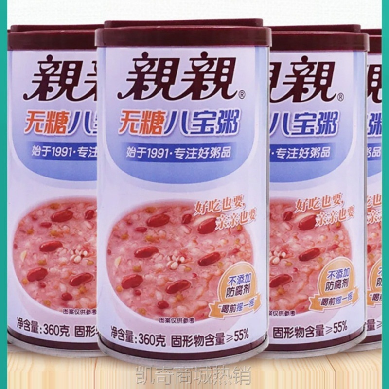aw无糖八宝粥360g*6罐 五谷杂粮速食早餐粥老人点心 休闲食品
