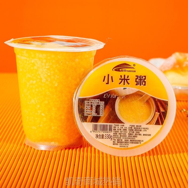 原川速食粥杯装 即食粥免煮小米粥六杯装新日期早餐 速食工厂批发