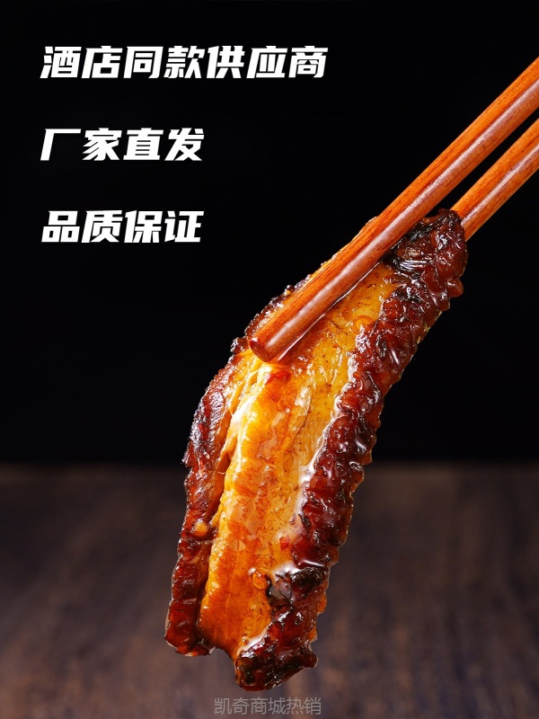 许大师梅菜扣肉红烧肉下饭菜碗装420g酒店饭店商用半成品预制菜