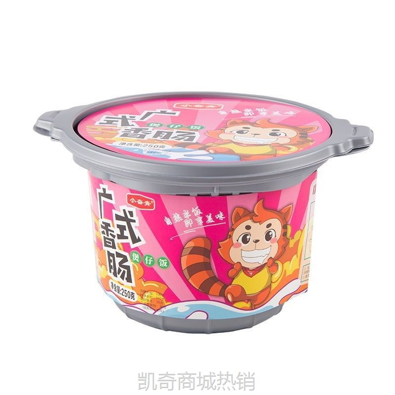 自嗨锅大分量自热米饭学生大份量味懒人食品自热煲仔饭方便米饭