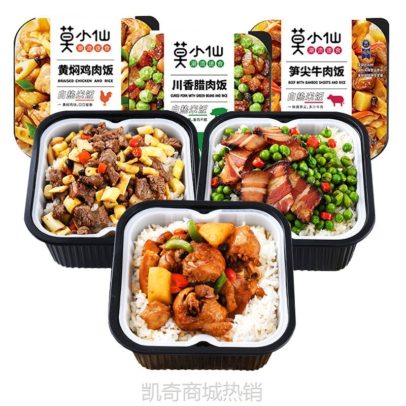 莫小仙自热米饭  方便速食自热饭 自热火锅自嗨米饭 自嗨锅煲仔饭
