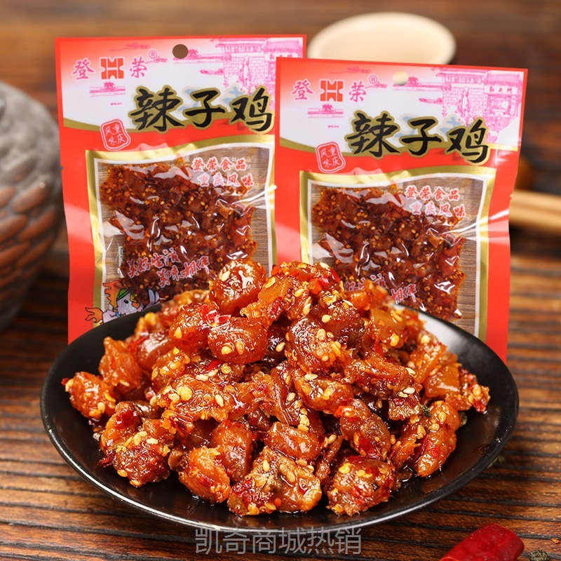 登荣辣子鸡开袋即食下饭零食小吃香辣爽口鸡辣子鸡60g辣条重庆