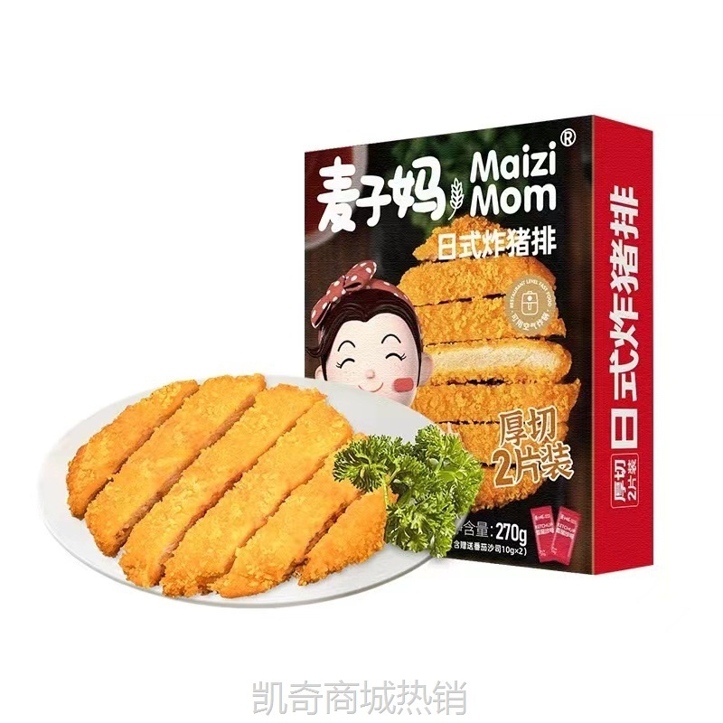 麦子妈日式炸猪排270g私房菜小吃速食预制菜半成品快手菜空气炸锅