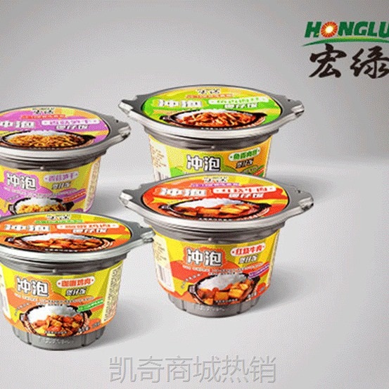 煲仔饭自热米饭宏绿夜宵方便食品295g*12速食自嗨锅含票运量商用