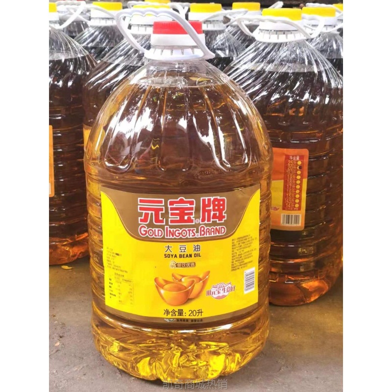 ly元宝牌大豆油20升商用大桶烘培饭店餐饮食用油20l非40