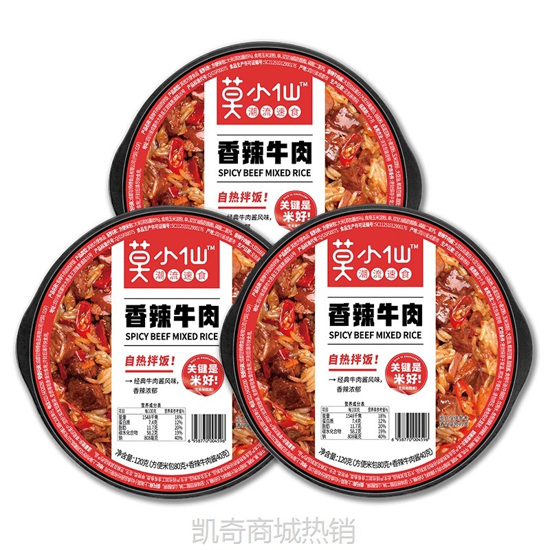 莫小仙自热拌饭 120g*3 香辣牛肉