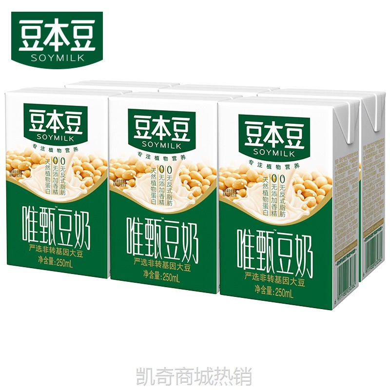 豆本豆豆奶250ml6盒/组多口味营养早餐健康饮品儿童成人皆宜