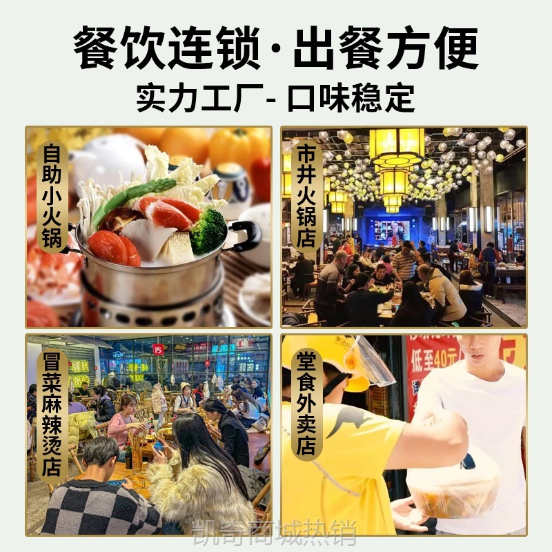 火锅底料工厂麻辣牛油火锅料火锅店商用调料地摊火锅重庆火锅底料