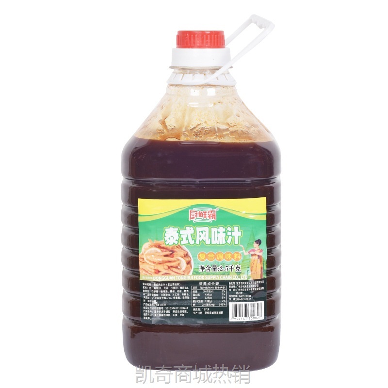 网红柠檬无骨鸡爪凤爪预制菜调料包泰式风味汁批发商用