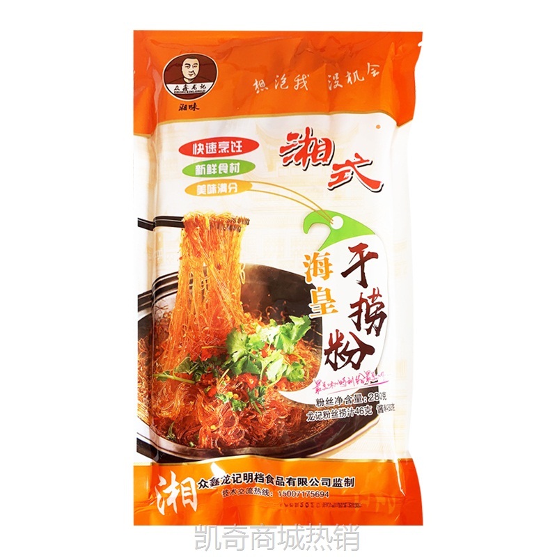 海皇干捞粉丝绿豆龙口蟹黄粉丝预制菜蚂蚁上树酒店商用376g/袋