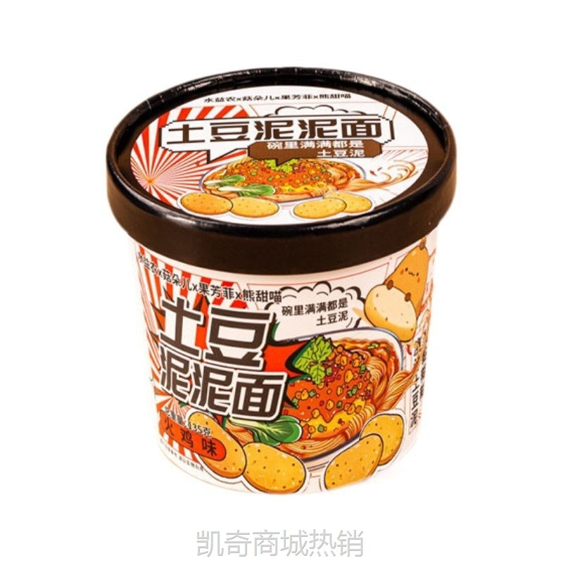 土豆泥泥面135g拌面超辣火鸡味孜然麻辣味桶装泡面方便面速食批发