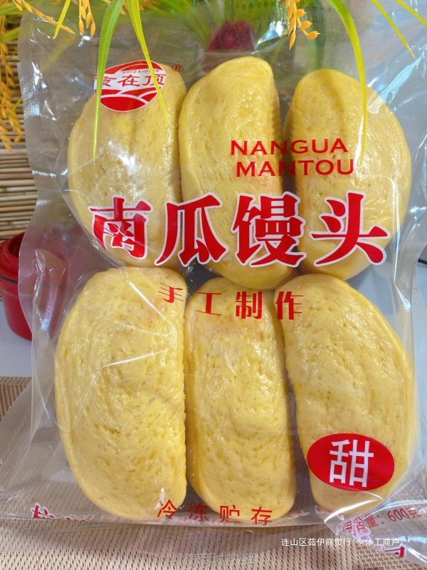 桐庐农家纯手工南瓜馒头刀切酒酿馒头面食早餐速食营养粗粮小吃