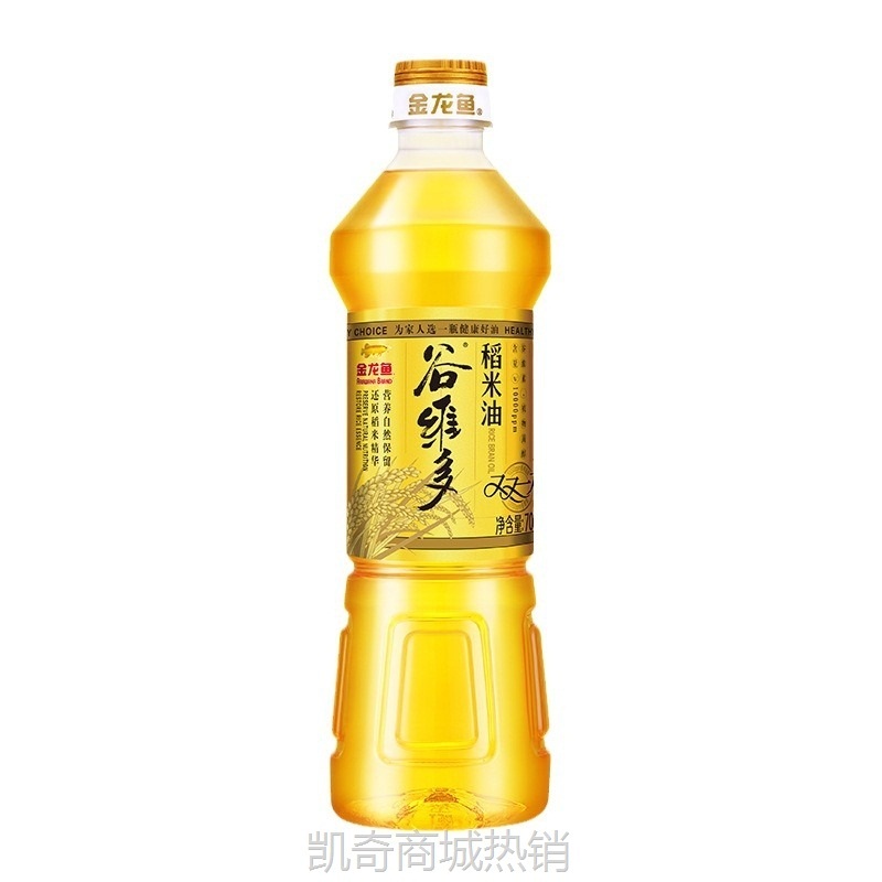 金龙鱼玉米油葵花油稻米油700ML 谷维多双一万零反小瓶装食用油
