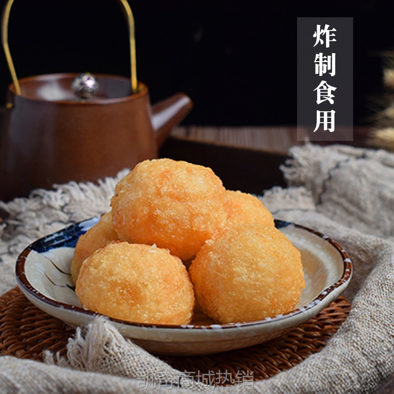 老式五仁元宵木糖醇黑芝麻豆沙馅蒸煮炸摇制汤圆500g包邮