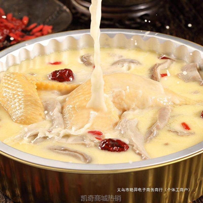 胡椒商用菜鸡汤懒人速食肚包猪肚鸡半成品菜预制快手加热即食