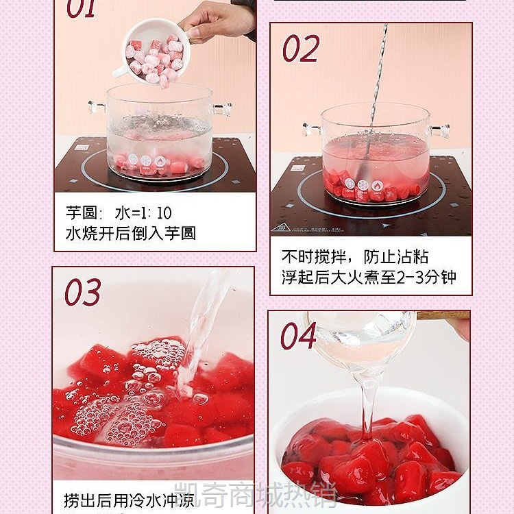 网红杨梅冰汤圆芒果青提芋圆商用摆摊原料奶茶店冷冻发货中国大陆
