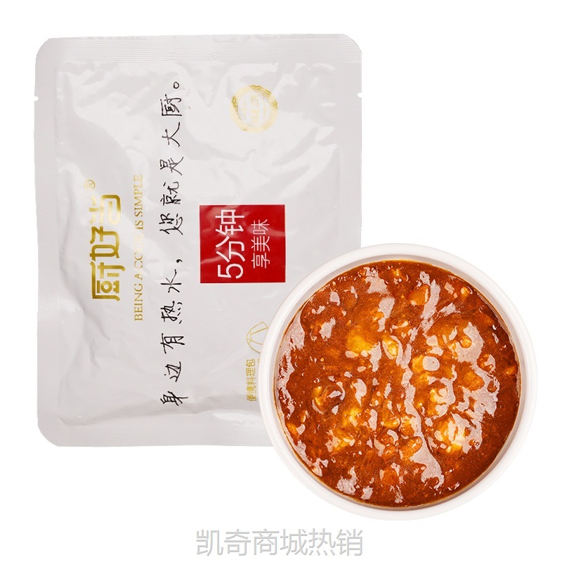 厨好当台式香菇2号卤肉外卖快餐盖浇饭加热即食预制半成品菜批发