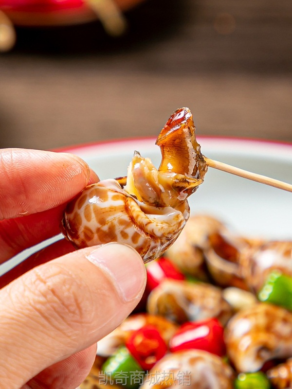 麻辣花螺500g藤椒香辣小海鲜海螺肉香螺凉菜网红小吃餐饮预制菜