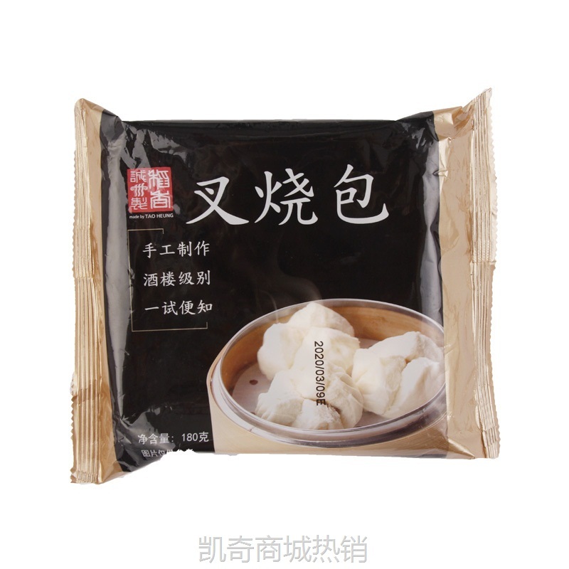 稻香诚制叉烧包速冻包子180g馅多早餐半成品茶楼广式粤式早茶点心