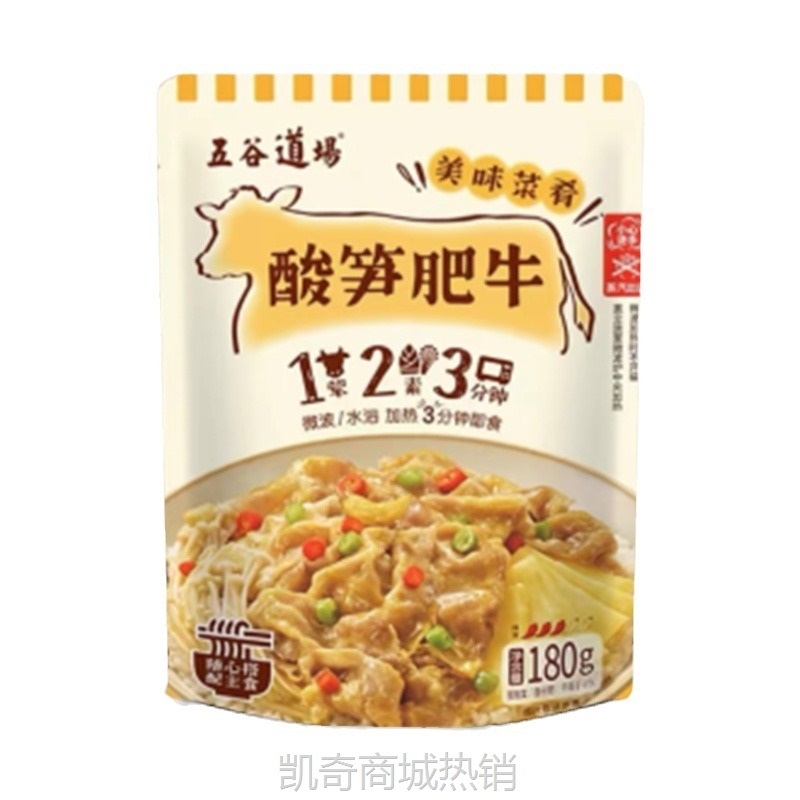 陈克明预制菜快餐菜包五谷道场酸笋肥牛美味菜肴180g