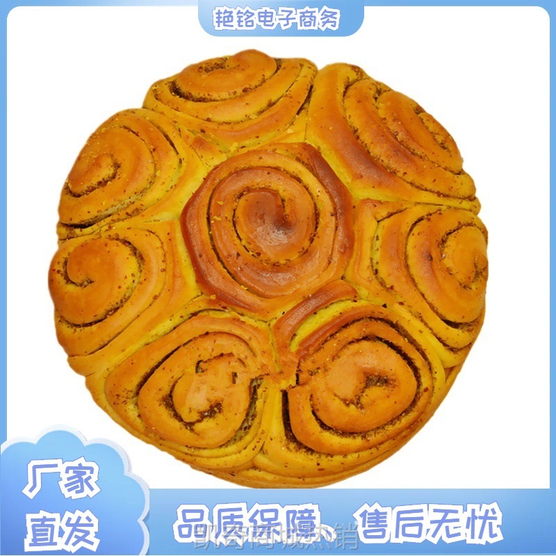 大烤馍甘肃特产兰州花馍青海焜锅风味烧壳子胡麻苦豆饼饼糕点锅盔