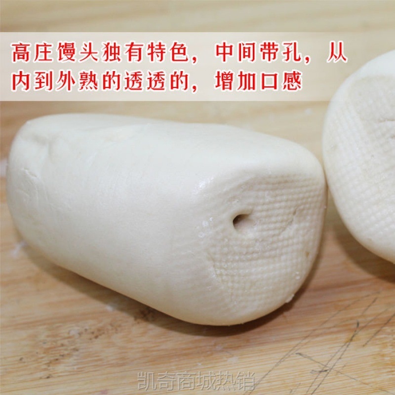 山东老面馒头高庄大馒头批发粗粮面食早餐半成品懒人工厂一件批发