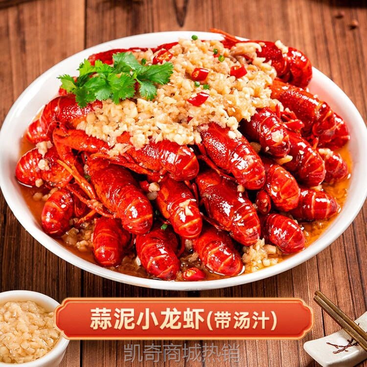 盱眙麻辣小龙虾尾鲜活批发鲜虾预制菜熟食即食半成品商用整箱盒装