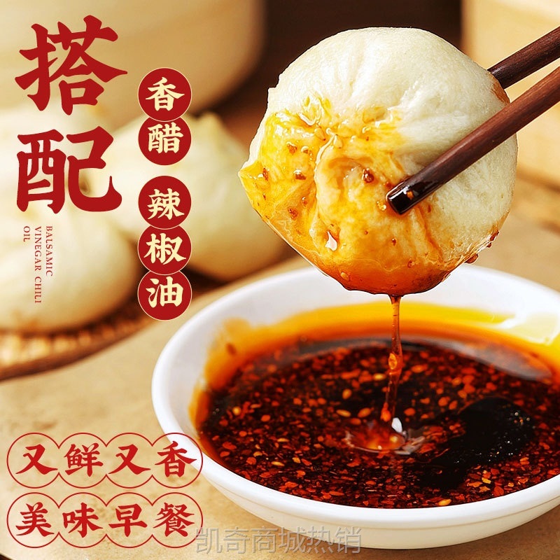 嵊州小笼包加热即食鲜肉半成品冷冻食品包子早餐大包子油条烧麦