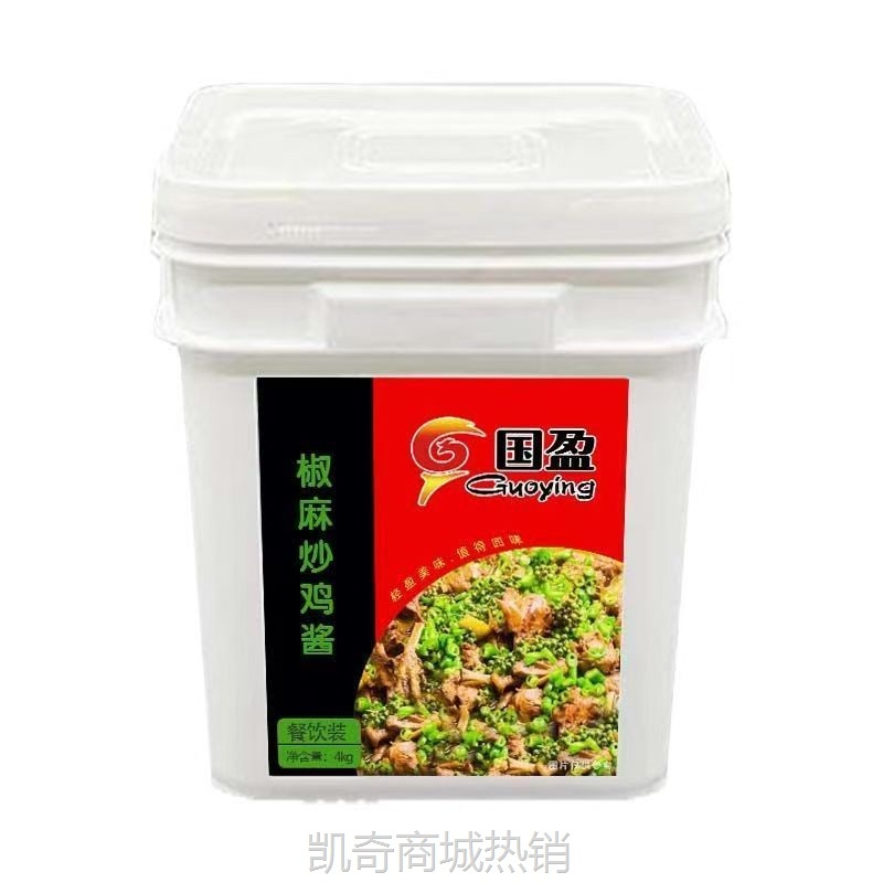 国盈酱香香辣黑椒椒麻炒鸡酱鲜炒大盘鸡地锅炖开店专用厂家直销