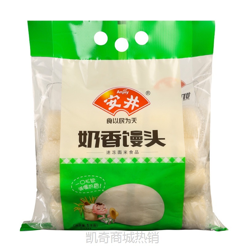 安井牛奶馒头1kg 刀切馒头奶黄包红豆包红糖馒头早餐点心速冻面食