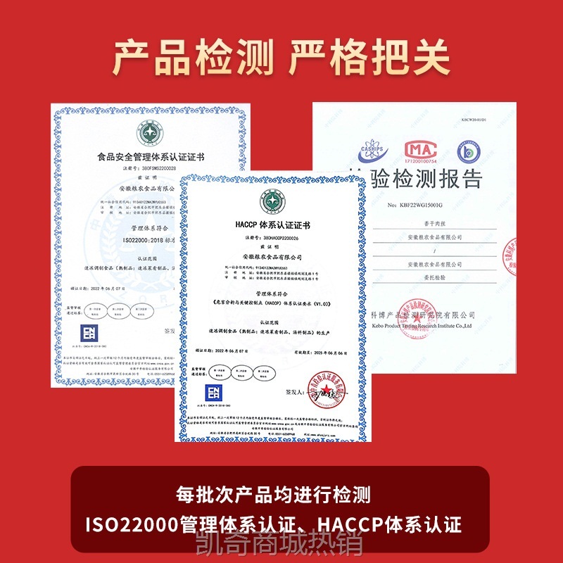 粮农黄焖鸡米饭料理包外卖商用速食快餐盖浇饭半成品预制菜家常菜