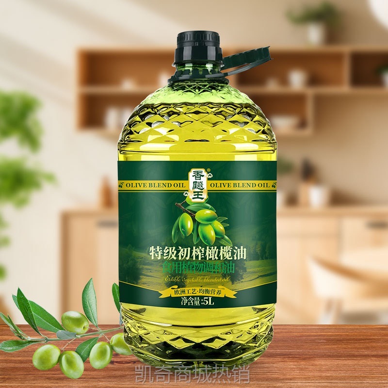 【源头厂家】橄榄油5L调和油炒菜油 食用油5升粮油批发团购福利一