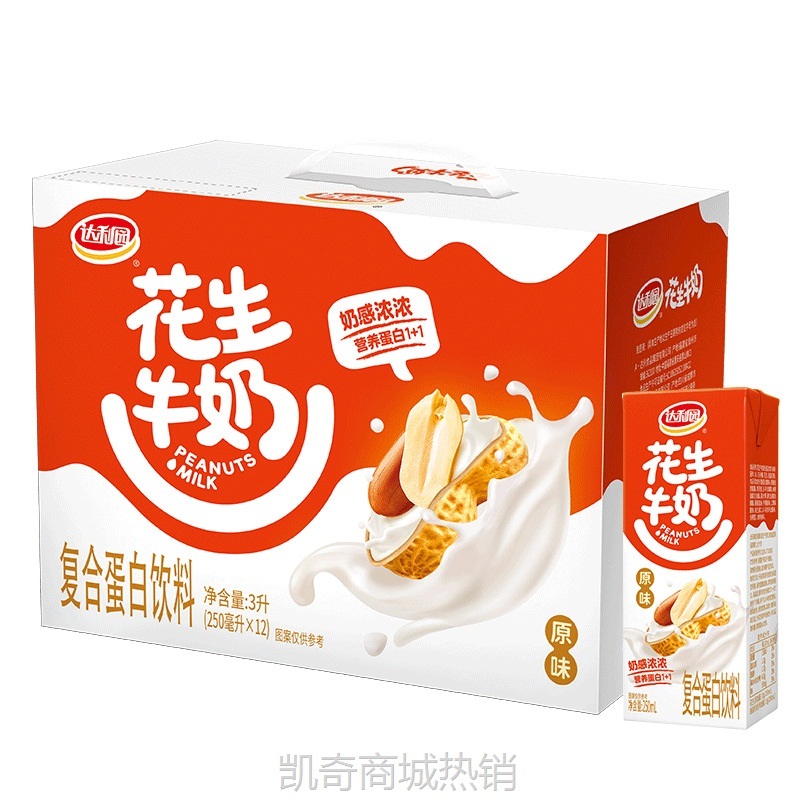 达利园花生牛奶原味250ml*12瓶 花生早餐奶植物蛋白饮品送礼礼盒