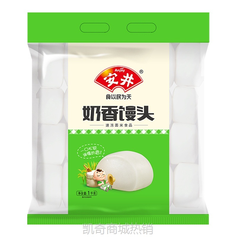 安井奶香馒头1kg 蒸煮食品健康营养早餐速冻面点半成品酒店心刀切