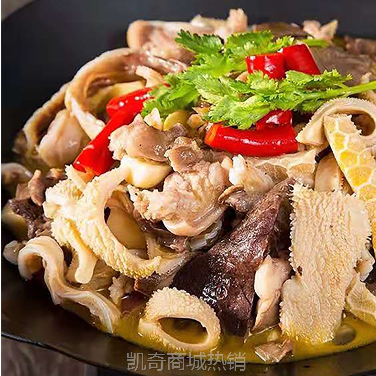 菜帮主滋补羊杂酒店半成品菜湖南菜商用冷冻汤专用食材预制菜批发