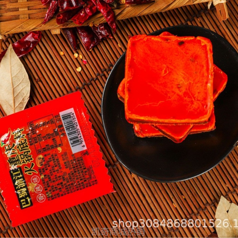 重庆牛油老火锅底料麻辣火锅冒菜底料独立小包装50g一件代发批发