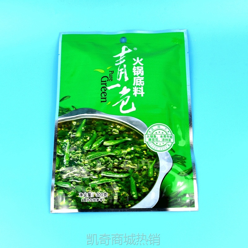 包邮重庆德庄青一色藤椒火锅底料300g袋装青花椒麻椒鱼清一色底料